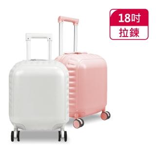 【American Explorer】18吋 TSA海關鎖 雙排靜音大輪 QT7 行李箱 登機箱 韓系可愛枕頭箱 旅行箱