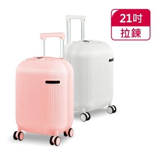 【American Explorer】21吋 雙排飛機輪 TSA海關鎖 霧面 QT9 行李箱 輕量 韓系膠囊箱 旅行箱