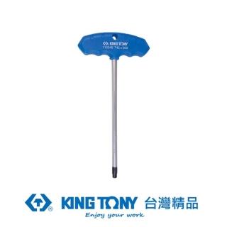 【KING TONY】T把六角星型扳手T15(KT115315R)