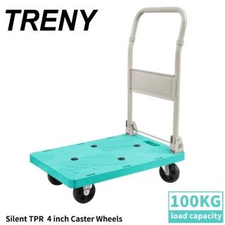 【TRENY】超靜音日式塑鋼手推車 100KG