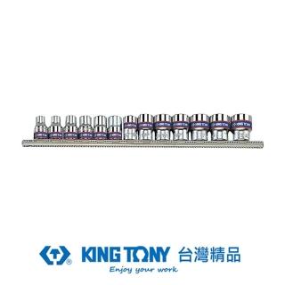 【KING TONY】專業級工具 13件式 3/8 三分 DR. 公制六角套筒組 KT3513MR(KT3513MR)