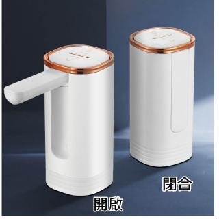 【May Shop】長嘴款 可折疊電動抽水器飲水機礦泉水桶裝水吸水取水壓水器