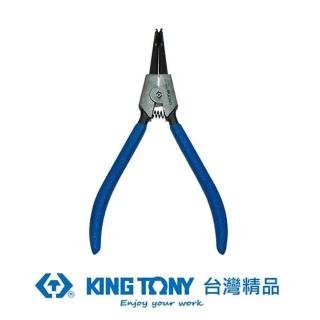 【KING TONY】外90度C型扣環鉗 歐式 5(KT68SB-05)