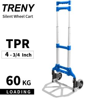 【TRENY】三段鋁製折疊手推車 藍