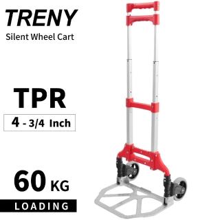 【TRENY】三段鋁製折疊手推車 紅