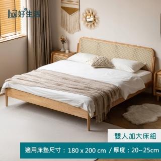 【hoi! 好好生活】源氏木語覓藤橡木實木原木色藤編雙人加大床架180X200 Y49B01