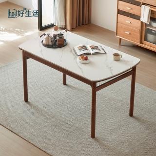 【hoi! 好好生活】預購★林氏木業北歐實木1.4M巖板餐桌 PK1R-胡桃色
