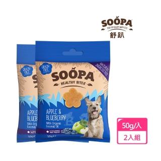 【Soopa 舒趴】生機狗點心/營養嘴嚼錠 蘋果藍莓 50g*2入(狗零食 狗點心)