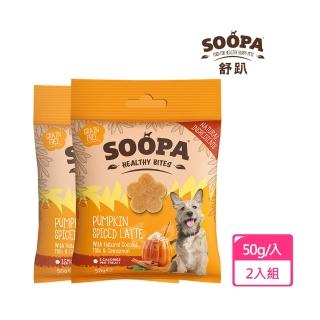 【Soopa 舒趴】生機狗點心/營養嘴嚼錠 南瓜拿鐵 50g*2入(狗零食 狗點心)