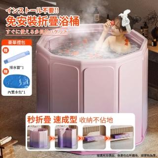 【極美家居】67*70免安裝加厚可折疊泡澡桶(折疊泡澡桶 沐浴桶 摺疊浴桶 儲水桶 速開浴桶)