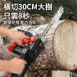 【Cang小達】鏈鋸機 電鏈鋸 12吋無刷伐木鋸 無刷款（20000M）一電+鏈條*2(安全鎖扭/淬火鏈條/強勁散熱)