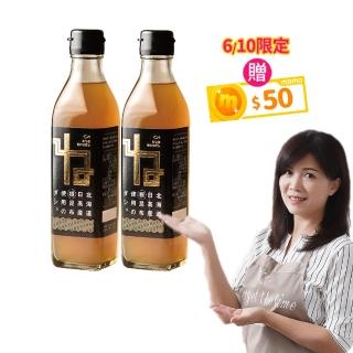 【Amy的私人廚房推薦】北海道根昆布濃縮高湯 300mlx2入(日本原裝進口)