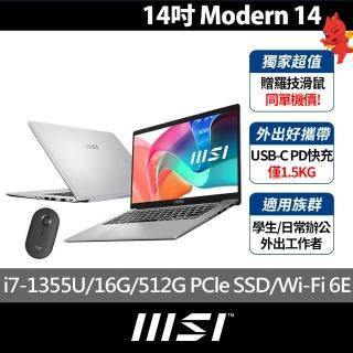 羅技滑鼠★【MSI 微星】14吋i7 輕薄效能筆電(Modern 14/i7-1355U/16G/512G SSD/Win11/F13MG-200TW)