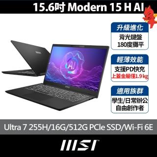 【MSI 微星】15.6吋 Ultra 7 255H AI輕薄效能筆電(Modern 15 H AI/16G/512G SSD/WIN11/C2HMG-206TW)