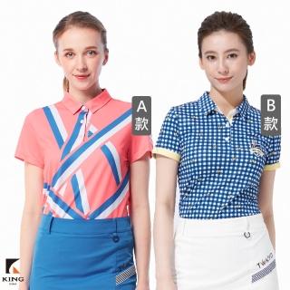 【KING GOLF】獨家特談！女款印花透氣機能吸濕排汗開襟POLO衫/造型上衣/高爾夫球衫(多款任選)