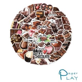 【Paper Play】創意多用途防水貼紙-手繪巧克力 50枚入(防水貼紙 行李箱貼紙 手機貼紙 水壺貼紙)