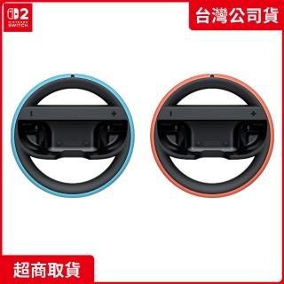 【Nintendo 任天堂】預購 2025年內上市★ NS2 Switch2 原廠周邊 Joy-Con 2方向盤(臺灣公司貨)