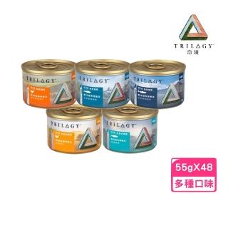 【TRILOGY 奇境】無穀貓罐 55g*48罐組(貓罐 副食、幼貓/全齡貓適用)