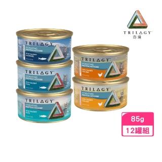 【TRILOGY奇境】無穀慕斯主食罐 85g*12罐組（幼貓/成貓）(貓罐、貓主食罐)