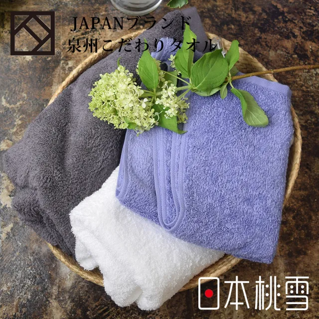 【日本桃雪】日本製原裝進口泉州飯店加厚浴巾(鈴木太太公司貨)