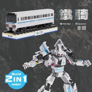 【TRUE WAY TOY】381電聯車系列-鐵騎-車頭(臺北捷運)