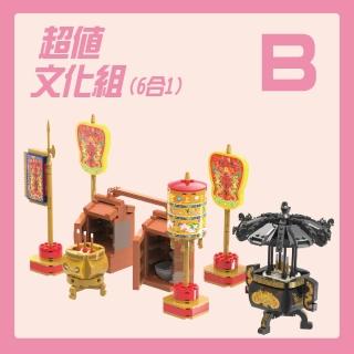 【TRUE WAY TOY】刈火期間限定-超值文化組-6合1--B組合(白沙屯媽祖)