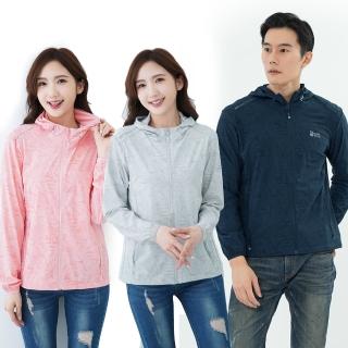 【遊遍天下】男女款涼感抗UV彈力連帽外套/ 防風雙面穿背心(休閒外套背心S-5L大尺碼)