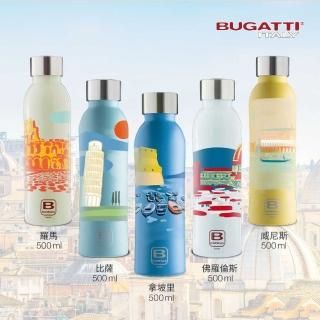 【Bugatti 布加迪】義大利設計 義大利週遊系列保溫瓶500ml(316醫療級不鏽鋼/保溫壺/保溫杯)