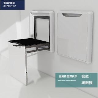 【H德寶阿爾諾】折疊換鞋凳 穿鞋椅 折疊凳 壁掛式隱形凳 椅凳(無扶手 加厚承重500斤 預購15天)