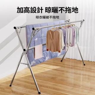 【極美家居】1.6米不鏽鋼X型三桿可伸縮移動曬衣架-附防風扣+襪夾(晾衣架 曬衣架 伸縮曬衣架 掛衣架)