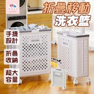 【極美家居】可折疊移動洗衣籃髒衣籃-中號(洗衣籃 髒衣籃 收納推車 收納籃 折疊洗衣籃 衣服收納籃)