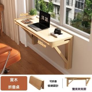 【H飛旺藤達】折疊桌 壁掛桌 家用書桌 掛墻桌 電腦桌 實木置物架(120*40cm 加厚板材 圓潤邊角 預售15天)