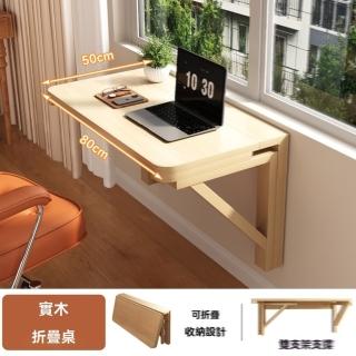 【H飛旺藤達】折疊桌 壁掛桌 家用書桌 掛墻桌 電腦桌 實木置物架(80*50cm 加厚板材 圓潤邊角 預售15天)