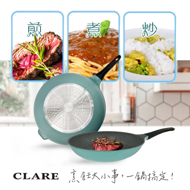 【CLARE 可蕾爾】韓國鑄造不沾平底鍋30cm無蓋(韓國製造IH適用)