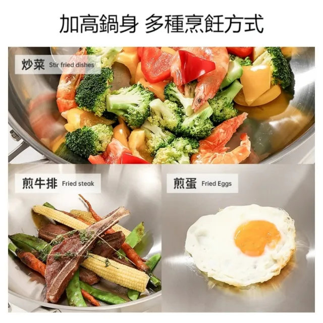 【聖美爾】32cm炒菜鍋 304不鏽鋼炒鍋 深煎鍋 煎鍋 不粘鍋(無塗層炒鍋 帶掛鉤無蓋款 通用爐灶)