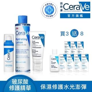 【CeraVe 適樂膚】臉部保濕全配組★全效水光B5玻尿酸修護精華+全效極潤修護精華水+全效超級修護乳 B