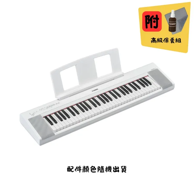 【Yamaha 山葉音樂】NP-15 61鍵可攜式電子琴 附高級監聽耳機/高級保養組(原廠公司貨 商品皆有保固一年)
