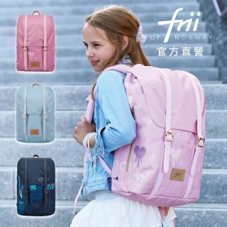 【Frii】輕量護脊書包 Retro 30L(總代理官方直營)