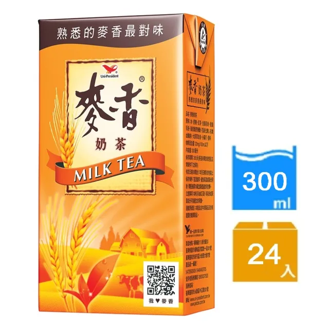 【麥香】300mlx24入/箱(任選紅茶/綠茶/奶茶)(中元)