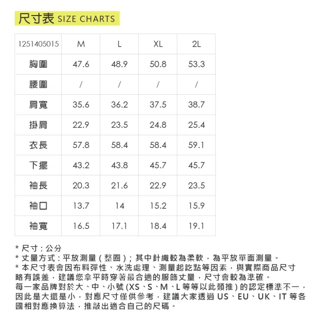 【ILEY 伊蕾】排釦不對稱造型棉質針織上衣(深藍；M-2L；1251405015)