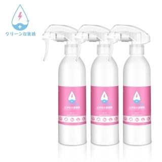 【立淨安】Antibacterial Spray 抗菌清潔液★居家抗菌噴霧 250ml(3入/組)