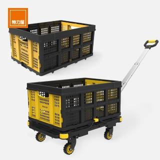 【Stanley】組合 可拼接折疊平板手拉車 137kg +折疊置物籃x2