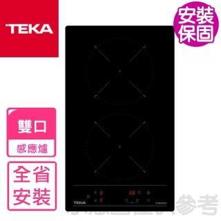 【TEKA】直式雙口感應爐IH爐(IBS32930TTC含基本安裝)