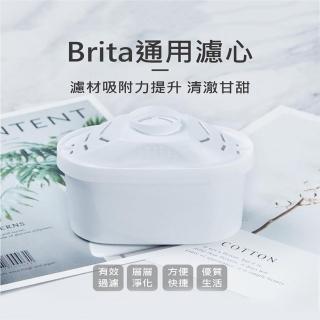 【團購好物】新升級一般款Brita通用濾芯 2入(非原廠過濾濾芯 淨化濾芯 深層淨化)