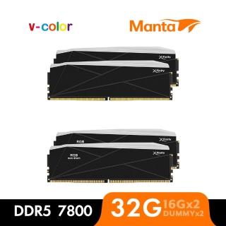 【v-color】SCC Kit MANTA XFINITY RGB DDR5 7800 32GB kit 16GBx2(2+2桌上型超頻記憶體)