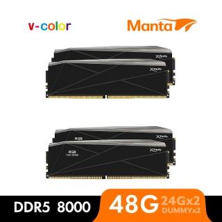 【v-color】SCC Kit MANTA XFINITY RGB DDR5 8000 48GB kit 24GBx2(2+2桌上型CKD超頻記憶體)