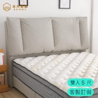 【本木】艾德華 舒適靠枕貓抓皮/涼感布簡約床片-雙人5尺