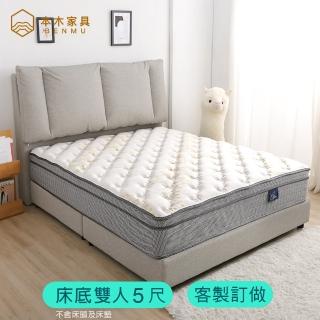 【本木】艾德華 舒適靠枕貓抓皮/涼感布簡約床底-雙人5尺(雙人5尺)