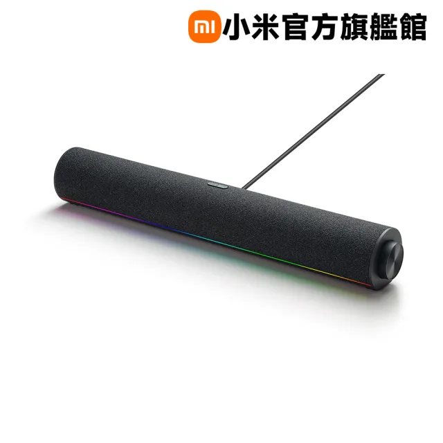 【小米官方旗艦館】Xiaomi 電腦喇叭