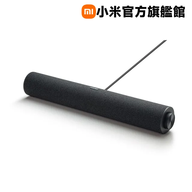 【小米官方旗艦館】Xiaomi 電腦喇叭